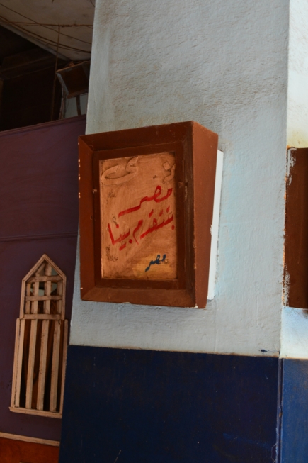 <a class="fancybox" rel="gallery-signage-and-space-annotations" href="https://cuip.clustermappinginitiative.org/sites/default/files/styles/largest/public/dsc_0578_01.jpg?itok=HOcqdU8m" title="">Enlarge</a><br >