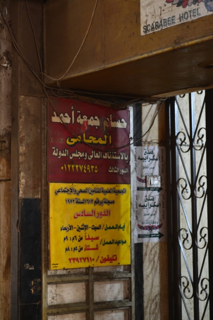 <a class="fancybox" rel="gallery-signage-and-space-annotations" href="https://cuip.clustermappinginitiative.org/sites/default/files/styles/largest/public/dsc_0598_01.jpg?itok=DDQbXYwy" title="">Enlarge</a><br >