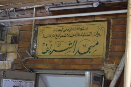 <a class="fancybox" rel="gallery-signage-and-space-annotations" href="https://cuip.clustermappinginitiative.org/sites/default/files/styles/largest/public/dsc_0607_01.jpg?itok=0GpdUSOy" title="">Enlarge</a><br >