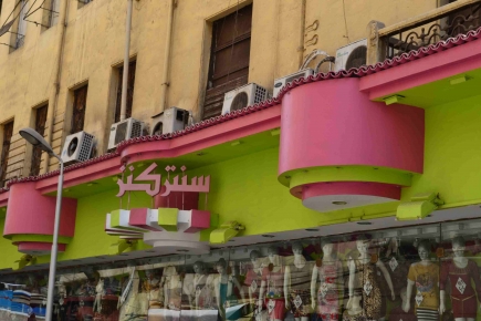 <a class="fancybox" rel="gallery-signage-and-space-annotations" href="https://cuip.clustermappinginitiative.org/sites/default/files/styles/largest/public/dsc_0609.jpg?itok=nU4n5XXQ" title="">Enlarge</a><br >2015, Sep 30, 02:09pm<br>