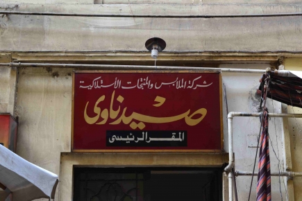 <a class="fancybox" rel="gallery-signage-and-space-annotations" href="https://cuip.clustermappinginitiative.org/sites/default/files/styles/largest/public/dsc_0618.jpg?itok=jq3Oucy1" title="">Enlarge</a><br >2015, Sep 30, 02:09pm<br>