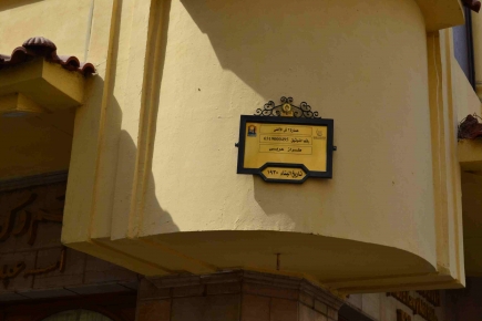 <a class="fancybox" rel="gallery-signage-and-space-annotations" href="https://cuip.clustermappinginitiative.org/sites/default/files/styles/largest/public/dsc_0636.jpg?itok=RZsNuSBV" title="">Enlarge</a><br >2015, Sep 30, 02:09pm<br>