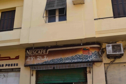 <a class="fancybox" rel="gallery-signage-and-space-annotations" href="https://cuip.clustermappinginitiative.org/sites/default/files/styles/largest/public/dsc_0649_1.jpg?itok=Rl76fSWt" title="">Enlarge</a><br >2015, Sep 30, 02:09pm<br>