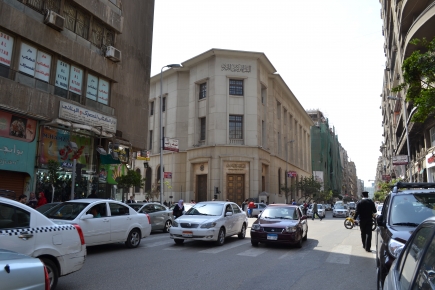 <a class="fancybox" rel="gallery-images" href="https://cuip.clustermappinginitiative.org/sites/default/files/styles/largest/public/dsc_0680.jpg?itok=lPhN2yuZ" title="البنك المركزي">تكبير</a><br >٢٠١٤، مارس ٠٩، ١٠:٠٣صباحاً<br>البنك المركزي<br />صورة للبنك المركزي من شارع محمد صبري أبو علم باشا