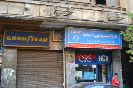 <a class="fancybox" rel="gallery-signage-and-space-annotations" href="https://cuip.clustermappinginitiative.org/sites/default/files/styles/largest/public/dsc_0741_01_1.jpg?itok=JLFJcwfi" title="">Enlarge</a><br >