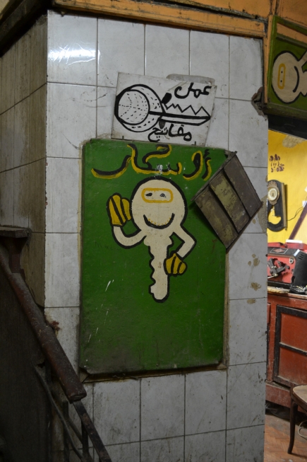 <a class="fancybox" rel="gallery-signage-and-space-annotations" href="https://cuip.clustermappinginitiative.org/sites/default/files/styles/largest/public/dsc_0745_01.jpg?itok=XdXSFa9G" title="">Enlarge</a><br >