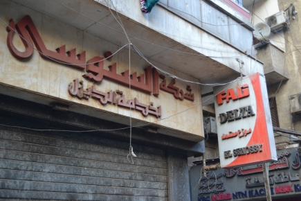 <a class="fancybox" rel="gallery-signage-and-space-annotations" href="https://cuip.clustermappinginitiative.org/sites/default/files/styles/largest/public/dsc_0746_01_0.jpg?itok=iGbmvP7W" title="">Enlarge</a><br >