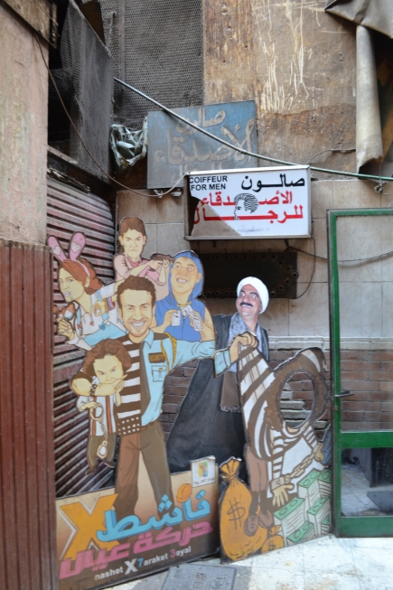 <a class="fancybox" rel="gallery-signage-and-space-annotations" href="https://cuip.clustermappinginitiative.org/sites/default/files/styles/largest/public/dsc_0747_01.jpg?itok=SwubNpv7" title="">Enlarge</a><br >