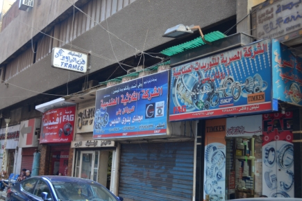 <a class="fancybox" rel="gallery-signage-and-space-annotations" href="https://cuip.clustermappinginitiative.org/sites/default/files/styles/largest/public/dsc_0748_01_0.jpg?itok=hO9cnnGj" title="">Enlarge</a><br >