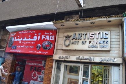 <a class="fancybox" rel="gallery-signage-and-space-annotations" href="https://cuip.clustermappinginitiative.org/sites/default/files/styles/largest/public/dsc_0753_01.jpg?itok=sjhWlg1z" title="">Enlarge</a><br >