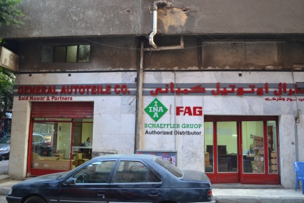 <a class="fancybox" rel="gallery-signage-and-space-annotations" href="https://cuip.clustermappinginitiative.org/sites/default/files/styles/largest/public/dsc_0757_01_0.jpg?itok=W8vo5ik6" title="">Enlarge</a><br >
