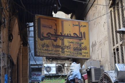 <a class="fancybox" rel="gallery-signage-and-space-annotations" href="https://cuip.clustermappinginitiative.org/sites/default/files/styles/largest/public/dsc_0844_01.jpg?itok=vLtF7bd8" title="">Enlarge</a><br >