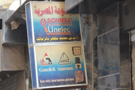 <a class="fancybox" rel="gallery-signage-and-space-annotations" href="https://cuip.clustermappinginitiative.org/sites/default/files/styles/largest/public/dsc_1138b_01.jpg?itok=b5RGl3As" title="">Enlarge</a><br >