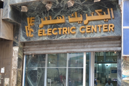<a class="fancybox" rel="gallery-signage-and-space-annotations" href="https://cuip.clustermappinginitiative.org/sites/default/files/styles/largest/public/dsc_1141b_01.jpg?itok=ooHnwy9m" title="">Enlarge</a><br >
