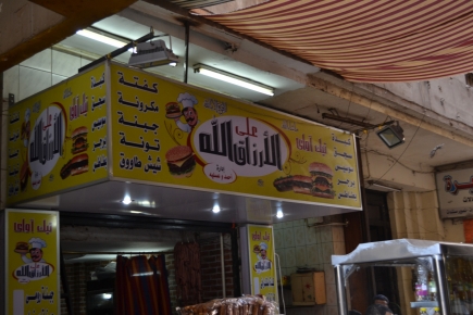 <a class="fancybox" rel="gallery-signage-and-space-annotations" href="https://cuip.clustermappinginitiative.org/sites/default/files/styles/largest/public/dsc_1142_01.jpg?itok=R0HhnFtW" title="">Enlarge</a><br >