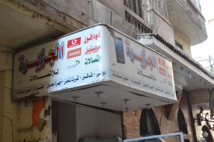 <a class="fancybox" rel="gallery-signage-and-space-annotations" href="https://cuip.clustermappinginitiative.org/sites/default/files/styles/largest/public/dsc_1143_01.jpg?itok=lmd-06y4" title="">Enlarge</a><br >