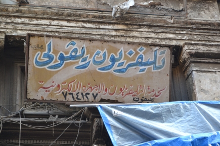 <a class="fancybox" rel="gallery-signage-and-space-annotations" href="https://cuip.clustermappinginitiative.org/sites/default/files/styles/largest/public/dsc_1164_01_1.jpg?itok=3lo95KDL" title="">Enlarge</a><br >