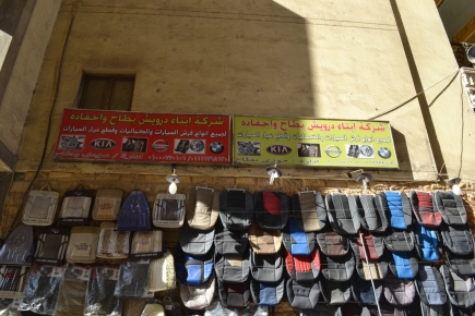 <a class="fancybox" rel="gallery-signage-and-space-annotations" href="https://cuip.clustermappinginitiative.org/sites/default/files/styles/largest/public/dsc_1176_01_1.jpg?itok=3IQXdvAU" title="">Enlarge</a><br >