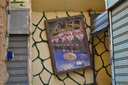 <a class="fancybox" rel="gallery-signage-and-space-annotations" href="https://cuip.clustermappinginitiative.org/sites/default/files/styles/largest/public/dsc_1208_01.jpg?itok=fcENHh70" title="">Enlarge</a><br >