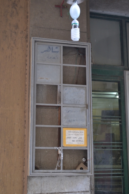 <a class="fancybox" rel="gallery-signage-and-space-annotations" href="https://cuip.clustermappinginitiative.org/sites/default/files/styles/largest/public/dsc_1230_01.jpg?itok=yr0swZ8y" title="">Enlarge</a><br >
