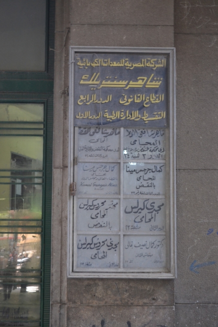 <a class="fancybox" rel="gallery-signage-and-space-annotations" href="https://cuip.clustermappinginitiative.org/sites/default/files/styles/largest/public/dsc_1231_01.jpg?itok=igjtL-Cg" title="">Enlarge</a><br >
