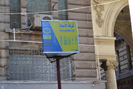 <a class="fancybox" rel="gallery-signage-and-space-annotations" href="https://cuip.clustermappinginitiative.org/sites/default/files/styles/largest/public/dsc_1236_01.jpg?itok=wjXfKx1D" title="">Enlarge</a><br >