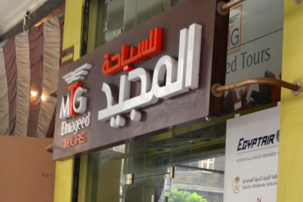 <a class="fancybox" rel="gallery-signage-and-space-annotations" href="https://cuip.clustermappinginitiative.org/sites/default/files/styles/largest/public/e5i010.jpg?itok=OwAtFau2" title="">Enlarge</a><br >