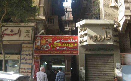 <a class="fancybox" rel="gallery-signage-and-space-annotations" href="https://cuip.clustermappinginitiative.org/sites/default/files/styles/largest/public/img_2297_3_01.jpg?itok=5xDV-1zU" title="">Enlarge</a><br >