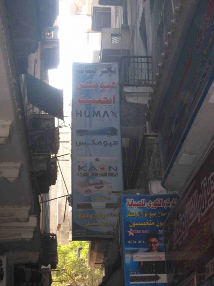 <a class="fancybox" rel="gallery-signage-and-space-annotations" href="https://cuip.clustermappinginitiative.org/sites/default/files/styles/largest/public/img_2478_01_0.jpg?itok=4GFuzLJQ" title="">Enlarge</a><br >