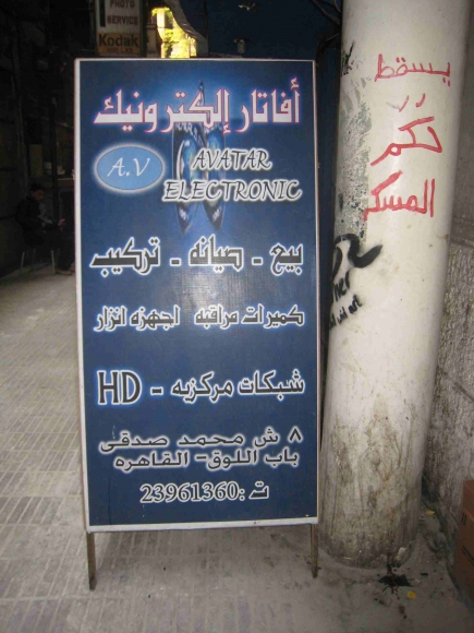 <a class="fancybox" rel="gallery-signage-and-space-annotations" href="https://cuip.clustermappinginitiative.org/sites/default/files/styles/largest/public/img_2485_01_0.jpg?itok=ua-bxfg8" title="">Enlarge</a><br >