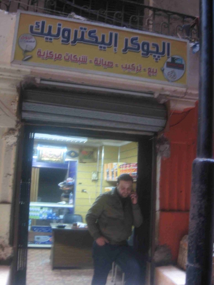 <a class="fancybox" rel="gallery-signage-and-space-annotations" href="https://cuip.clustermappinginitiative.org/sites/default/files/styles/largest/public/img_2518_01_0.jpg?itok=qsaHX54T" title="">Enlarge</a><br >