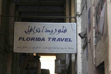 <a class="fancybox" rel="gallery-signage-and-space-annotations" href="https://cuip.clustermappinginitiative.org/sites/default/files/styles/largest/public/img_5298_01.jpg?itok=4ig7VEW5" title="">Enlarge</a><br >