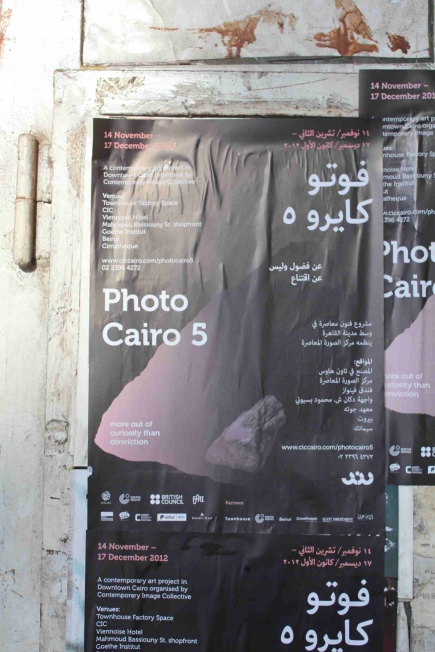 <a class="fancybox" rel="gallery-signage-and-space-annotations" href="https://cuip.clustermappinginitiative.org/sites/default/files/styles/largest/public/img_5345_01.jpg?itok=b4tZyeSg" title="">Enlarge</a><br >