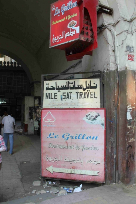 <a class="fancybox" rel="gallery-signage-and-space-annotations" href="https://cuip.clustermappinginitiative.org/sites/default/files/styles/largest/public/img_5369_01.jpg?itok=_2onyGzf" title="">Enlarge</a><br >