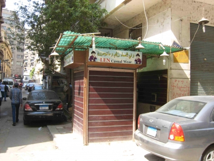 <a class="fancybox" rel="gallery-signage-and-space-annotations" href="https://cuip.clustermappinginitiative.org/sites/default/files/styles/largest/public/img_5912.jpg?itok=mR-4mzZo" title="">Enlarge</a><br >2015, Oct 18, 02:10pm<br>