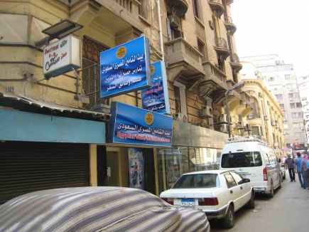 <a class="fancybox" rel="gallery-signage-and-space-annotations" href="https://cuip.clustermappinginitiative.org/sites/default/files/styles/largest/public/img_5923.jpg?itok=26TiwFGU" title="">Enlarge</a><br >2015, Oct 18, 02:10pm<br>