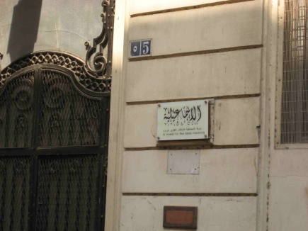 <a class="fancybox" rel="gallery-materials-and-textures" href="https://cuip.clustermappinginitiative.org/sites/default/files/styles/largest/public/img_5929.jpg?itok=raiflC7Z" title="Beige paint covers several buildings in the passageway.">Enlarge</a><br >2015, Oct 18, 02:10pm<br>Beige paint covers several buildings in the passageway.